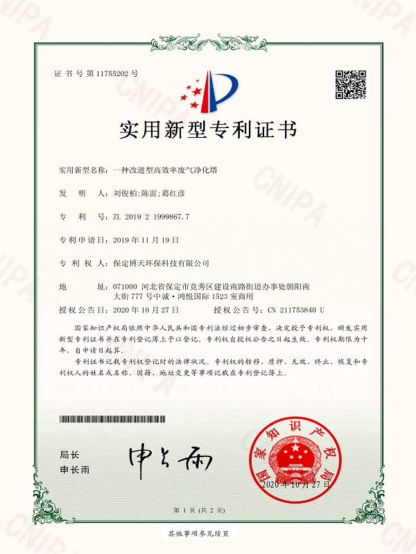 &#21916;&#21033;&#24471;&#40;&#20013;&#22269;&#41;