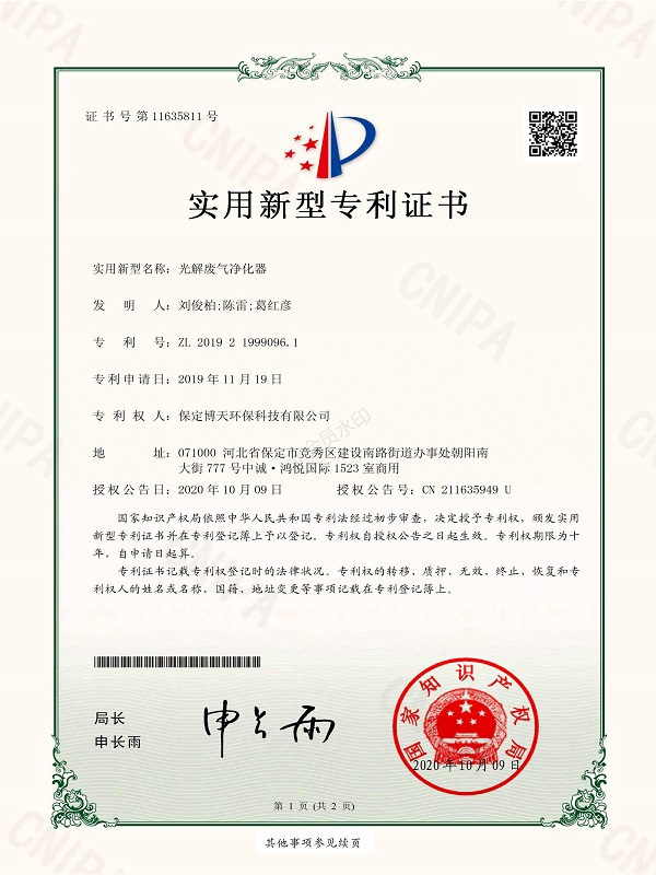 &#21916;&#21033;&#24471;&#40;&#20013;&#22269;&#41;